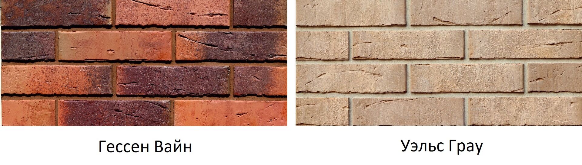 Гессен Вайн, Уэльс Грау