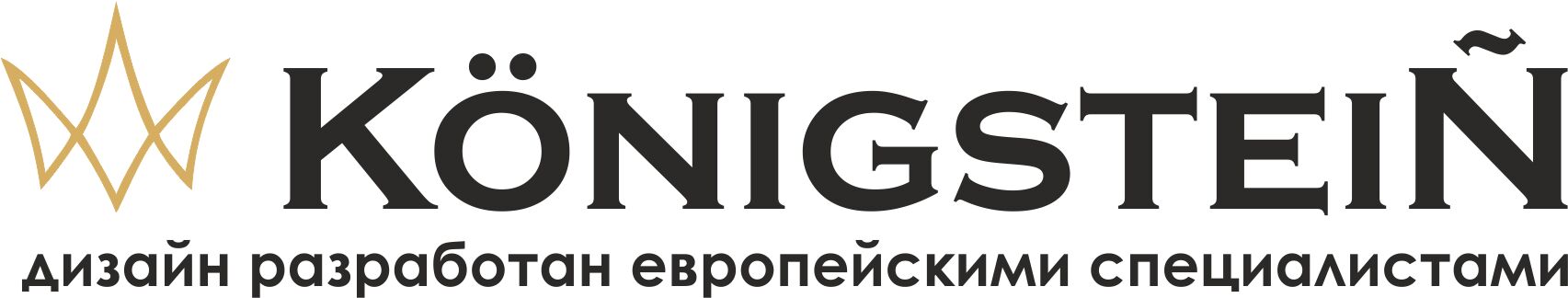 Кёнигштайн